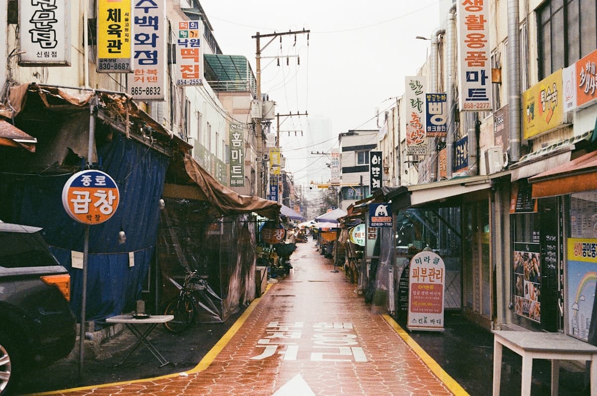 A traditional Korean market street lined with shop signs